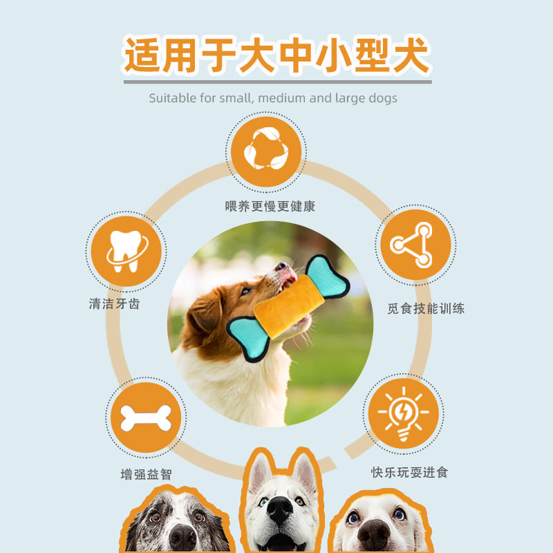 Dog sniffing pad Hidden food sniffing blanket Self-high to relieve boredom Consuming energy, intelligence, leaking food, pet toys