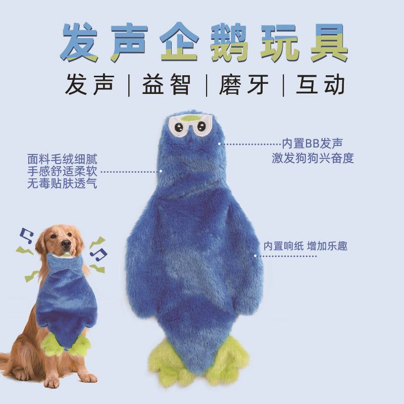 Explosive plush dog sound toy pet pressure boredom consumption energy interactive puzzle puppy dog