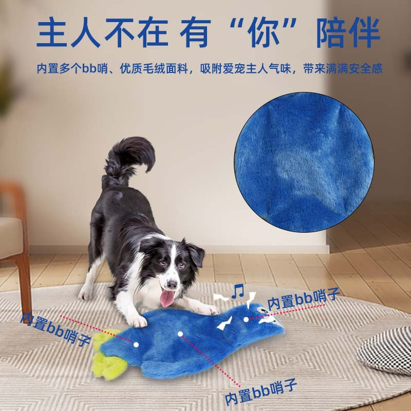 Explosive plush dog sound toy pet pressure boredom consumption energy interactive puzzle puppy dog