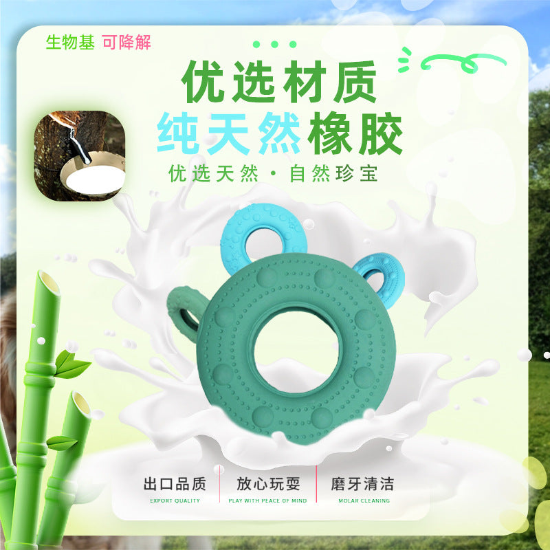 Bio-based biodegradable natural rubber donuts Pet toys, dog toys Cleansing and leaking food