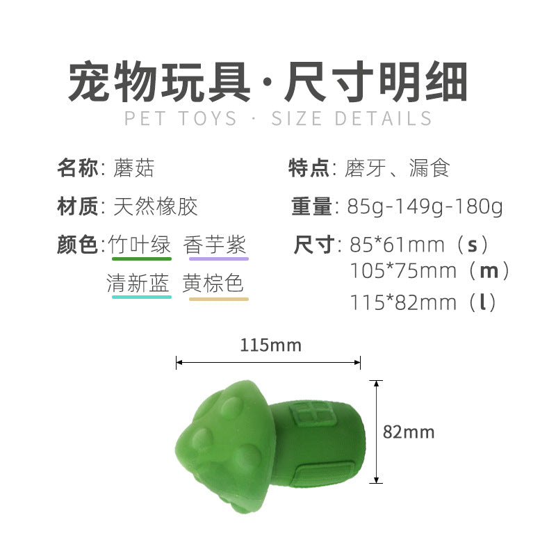 Bio-based, degradable pet molar toys, dog chewing fruit fun to relieve boredom, bite-resistant and leaking food toys