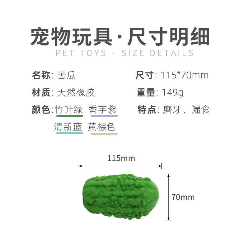 Bitter melon vegetable bio-based pet grinding teeth dog chewing to relieve boredom animal bite-resistant leakage toy
