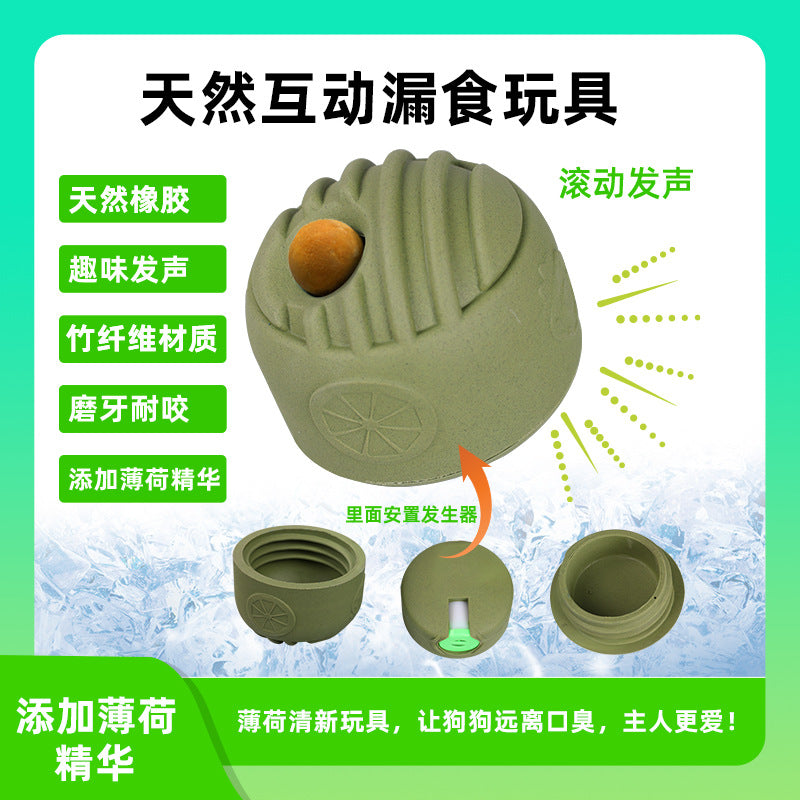 Boredom training, pet toys, mint flavor, dog leaked food ball, tooth grinding, licking food ball, dog toys