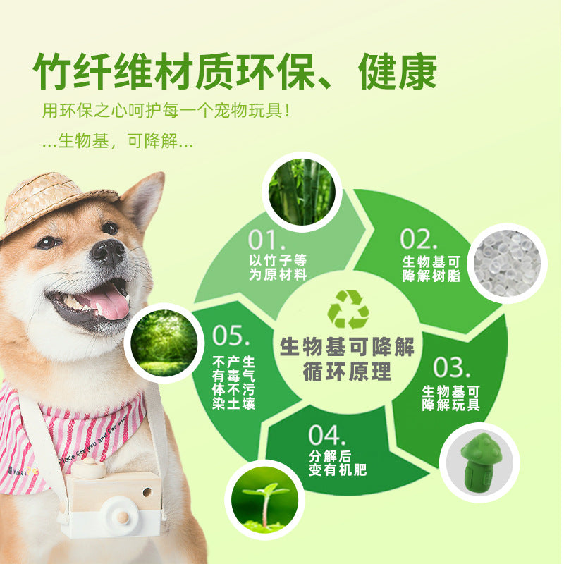 Bio-based, degradable pet molar toys, dog chewing fruit fun to relieve boredom, bite-resistant and leaking food toys