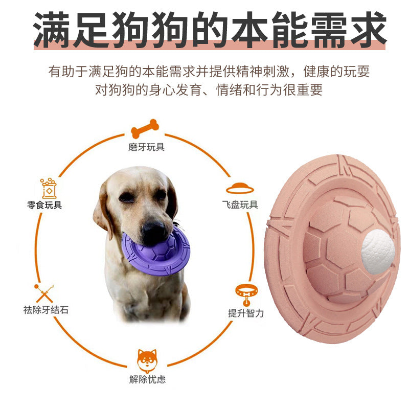 Custom Pet Toy Rubber Frisbee Tear and Bite Resistance Training Interactive Dog Frisbee Large Dog