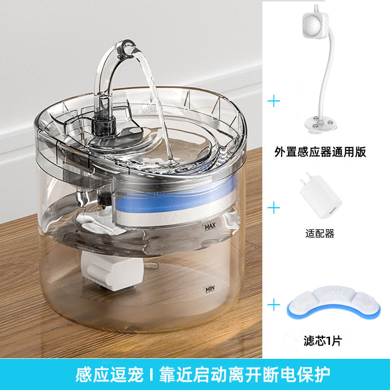 Pet water dispenser automatic circulation intelligent thermostatic cat and dog fountain water feeding kitten water drinker pet supplies wholesale