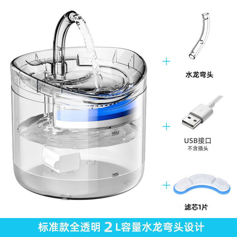 Pet water dispenser automatic circulation intelligent thermostatic cat and dog fountain water feeding kitten water drinker pet supplies wholesale