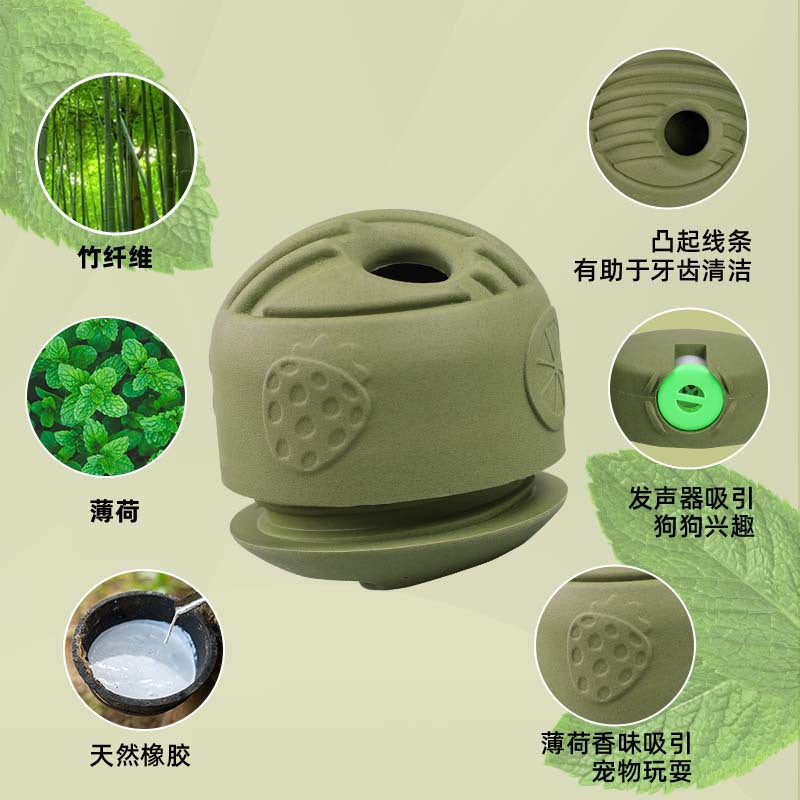 Dogs miss food balls, grind teeth, lick toy balls, puppy toys, pet toys