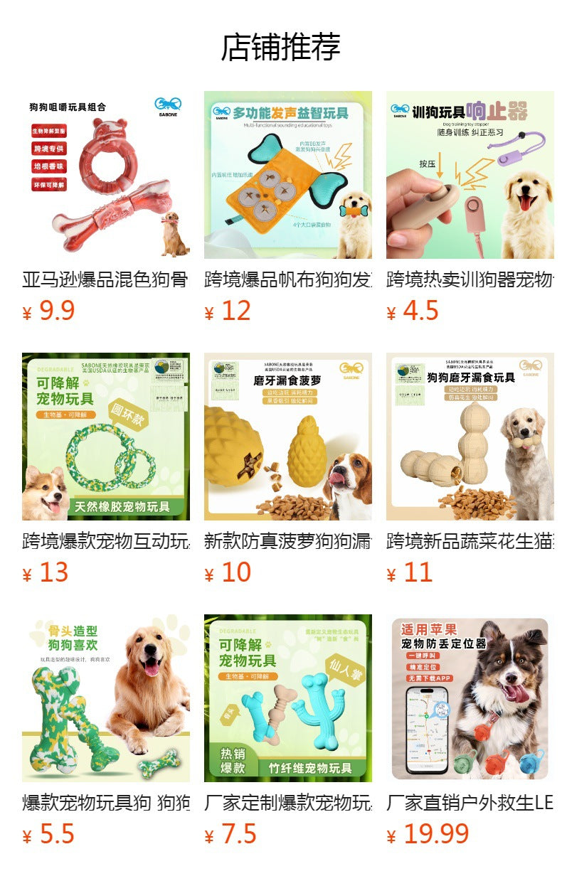 Explosive plush dog sound toy pet pressure boredom consumption energy interactive puzzle puppy dog