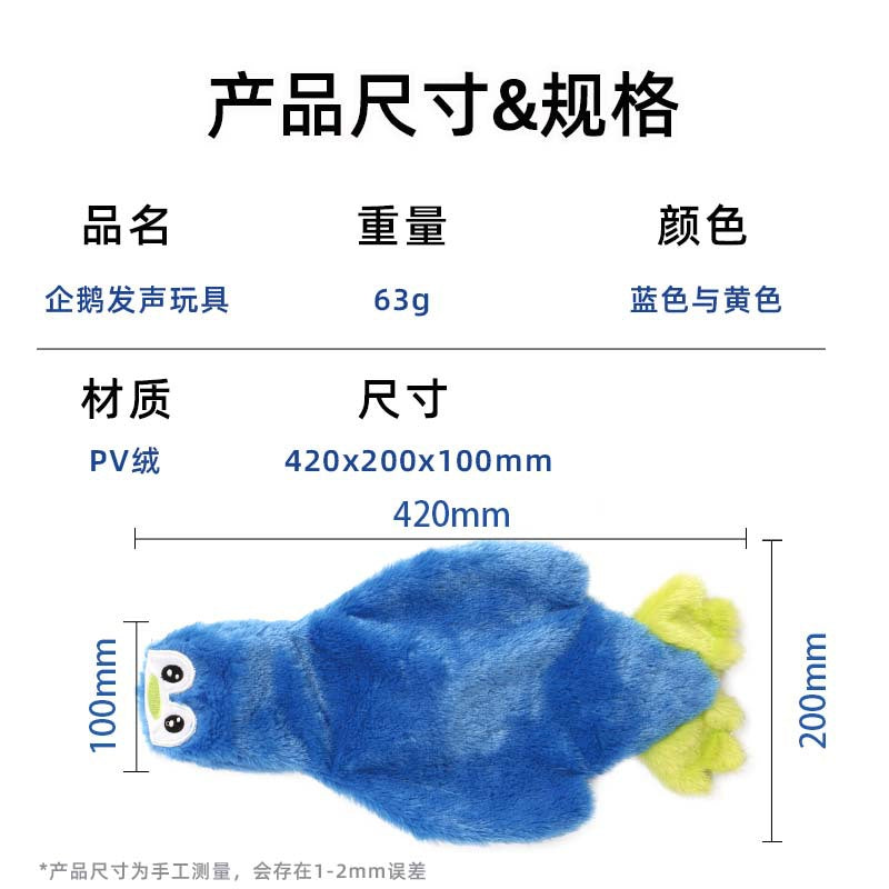 Explosive plush dog sound toy pet pressure boredom consumption energy interactive puzzle puppy dog