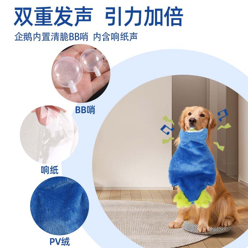 Explosive plush dog sound toy pet pressure boredom consumption energy interactive puzzle puppy dog